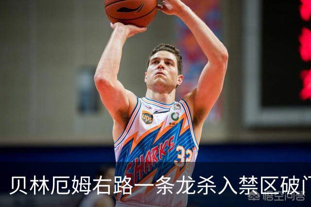 贝林厄姆右路一条龙杀入禁区破门 英格兰3-2第三次领先