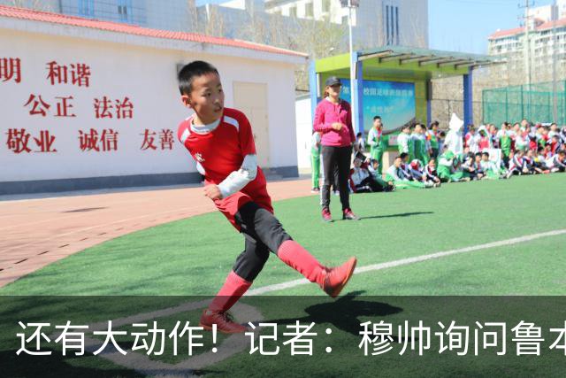 还有大动作！记者：穆帅询问鲁本·迪亚斯情况，恩佐被推荐给皇马